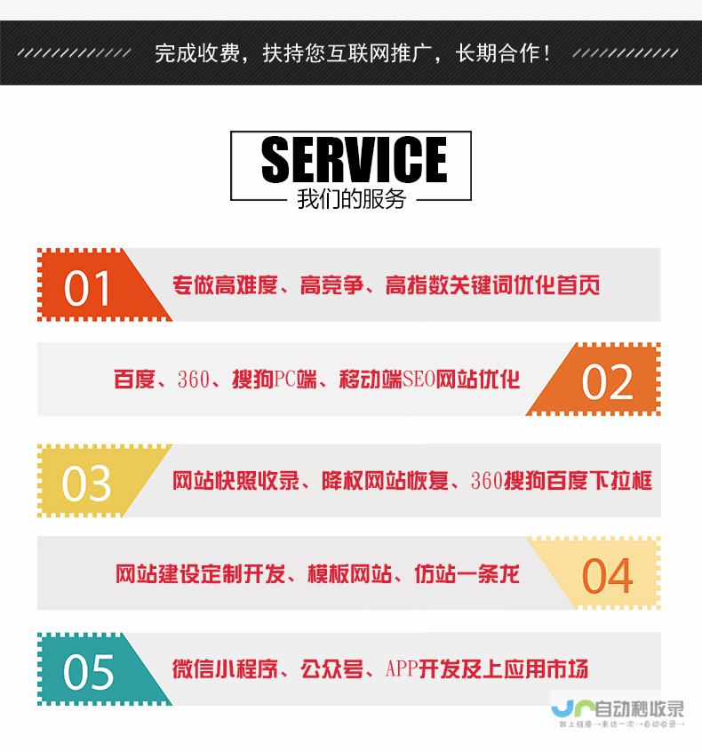 东莞网页制作设计：专业定制，提升品牌形象
