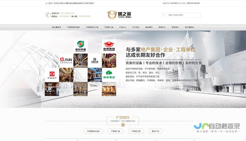 佛山网页设计：打造您的专属线上形象