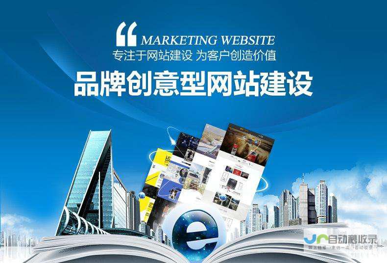 温州网站推广：提升品牌形象，引爆市场，实现业绩增长