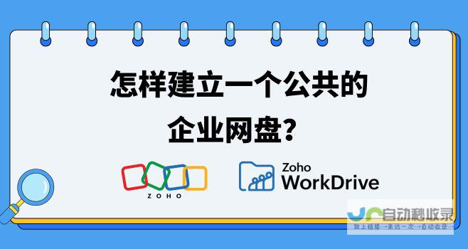 如何建立一个网站：从零开始，一步步教你完成你的在线空间