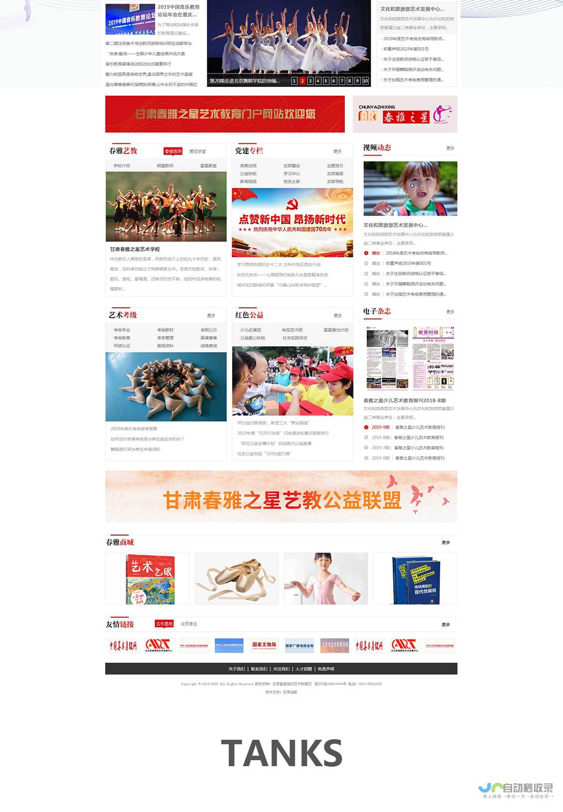 兰州专业网站建设服务：从设计到推广，全方位满足您的企业网络需求！