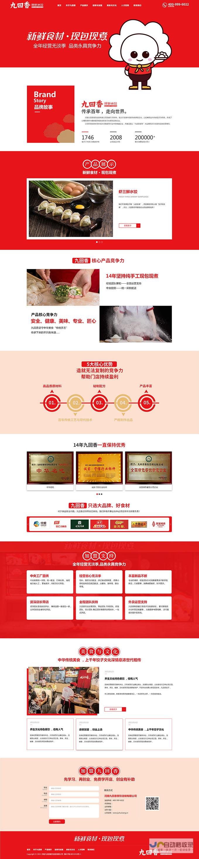 苏州网站建设服务公司：助力您的企业在线腾飞，打造专属数字名片