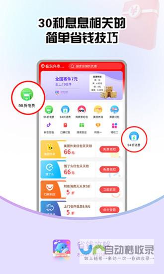 省钱建站攻略：不同预算下的网站建设最佳选择