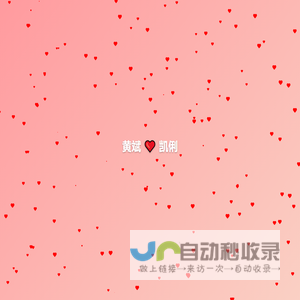 黄斌 ❤️ 凯俐
