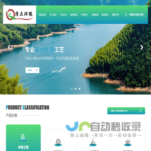 常州海水缓蚀剂_高温缓蚀阻垢剂_常州冷冻盐水缓蚀剂生产-常州清立环能化工科技有限公司