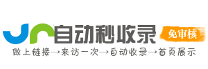 智能家居导航 - 智能设备控制中心 - 物联网技术应用库 - 打造智慧家居